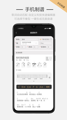 火听吉他谱5