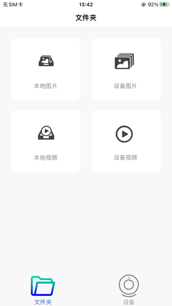 fccam行车记录仪1