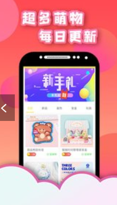 星空抓娃娃4