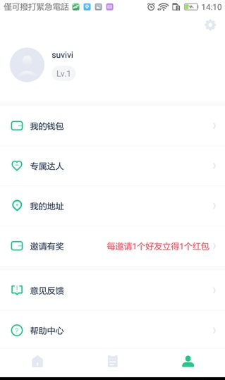 点点达人3