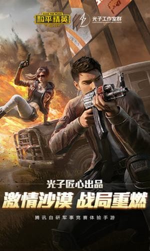 至尊金龙美化包3