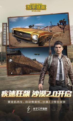 至尊金龙美化包4