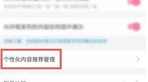 湘易办如何进行老年认证