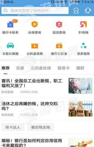 一秒贷2