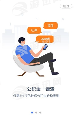 一秒贷4