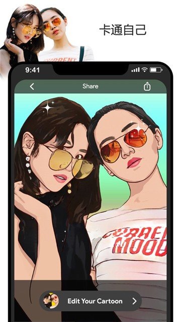 ToonApp1