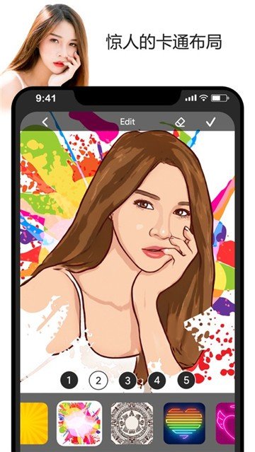 ToonApp2