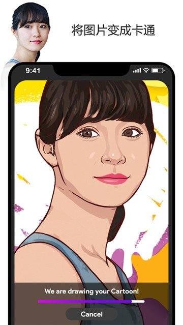 ToonApp4