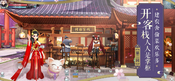 新武林外传5