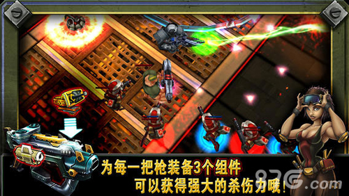 枪火兄弟连25
