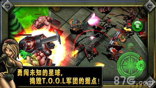 枪火兄弟连26