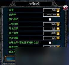 LOL如何关闭垂直同步