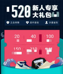 得物包邮券在哪领