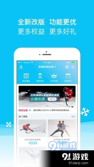 冰纷万象1
