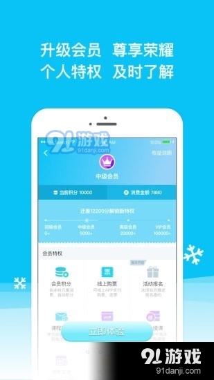 冰纷万象4
