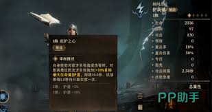 龙息神寂主线任务如何搭配阵容