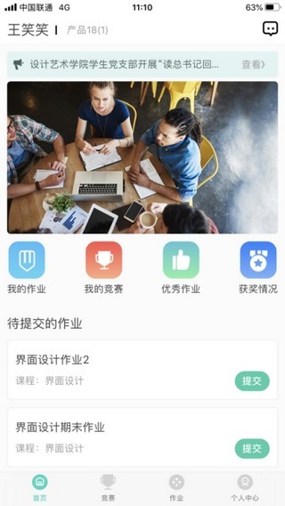 云作业1