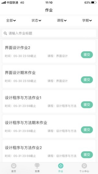 云作业3
