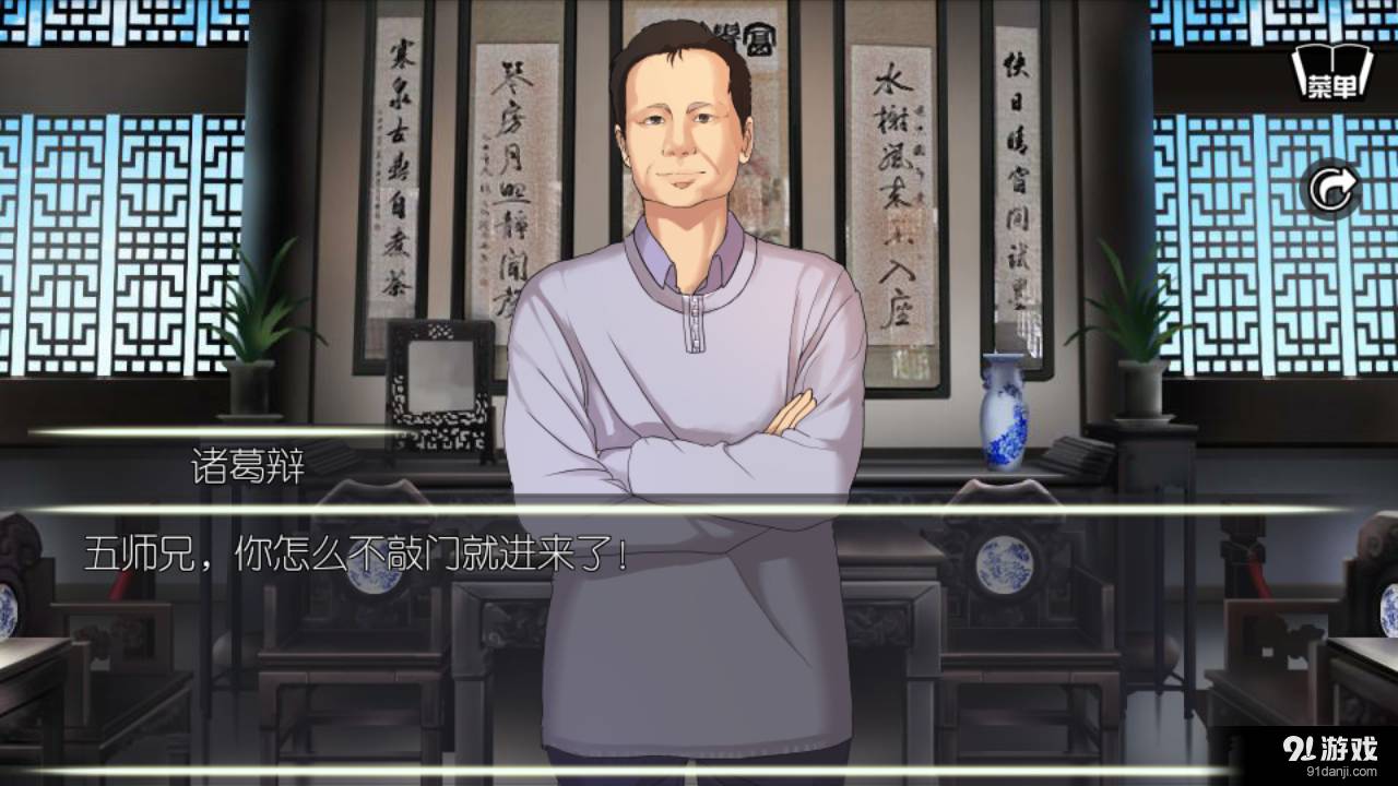 嘴炮大作战2