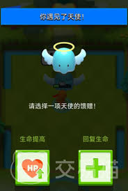 弓箭传说2铁匠铺如何升级