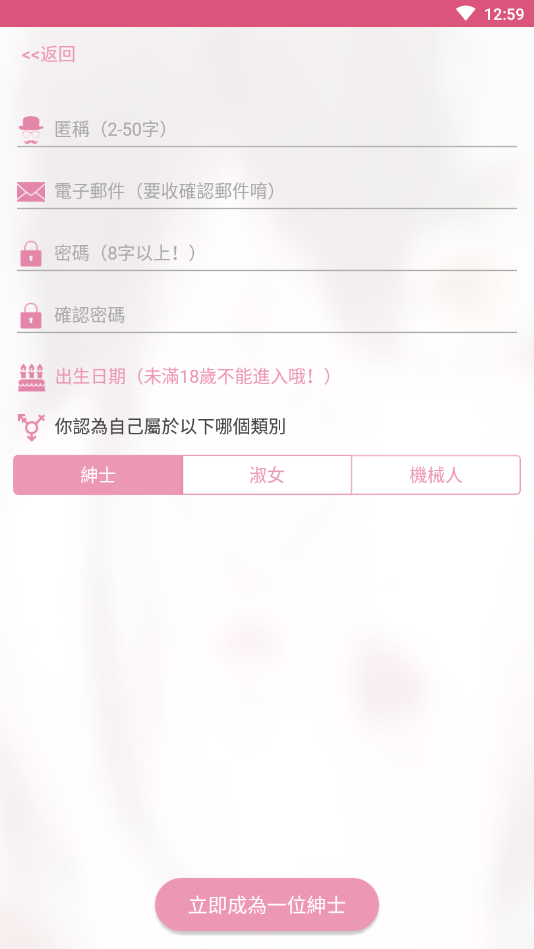 picacg哔咔漫画20222