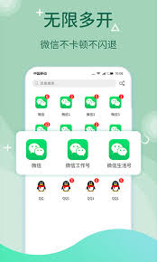 多开分身使用教程：轻松掌握多开分身使用方法