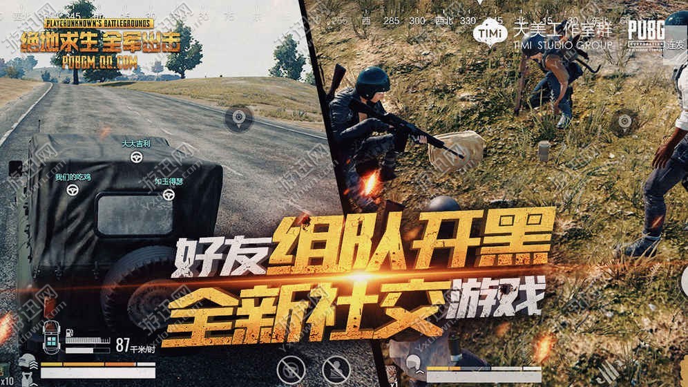 pubgm下载4