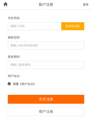 北京便民网官方2