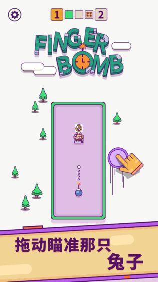 FingerBomb3