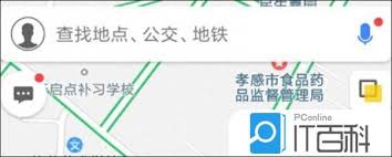 高德地图限行设置教程：详细步骤教你如何设置限行提示