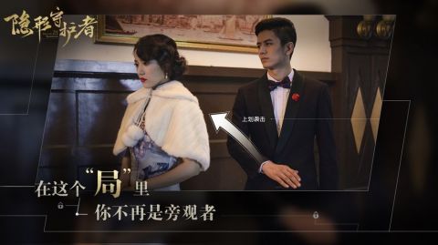 隐形守护者6
