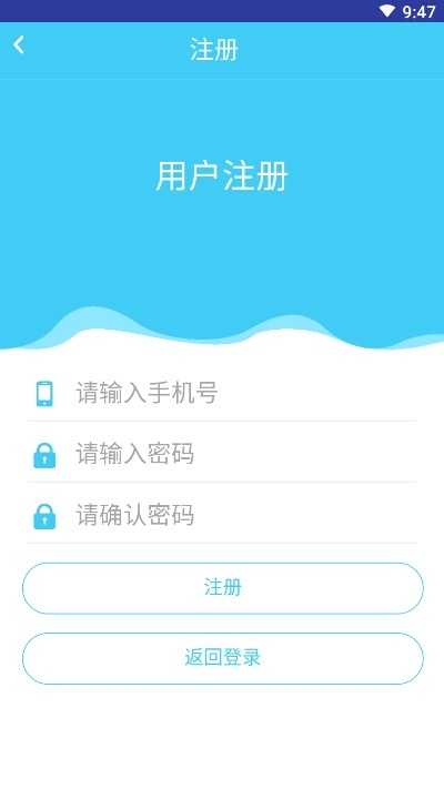 好易哆（工时记录）2