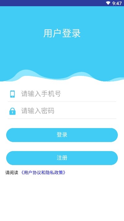 好易哆（工时记录）3