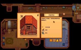星露谷物语攻略：如何建造与升级鸡舍以获得更多回报