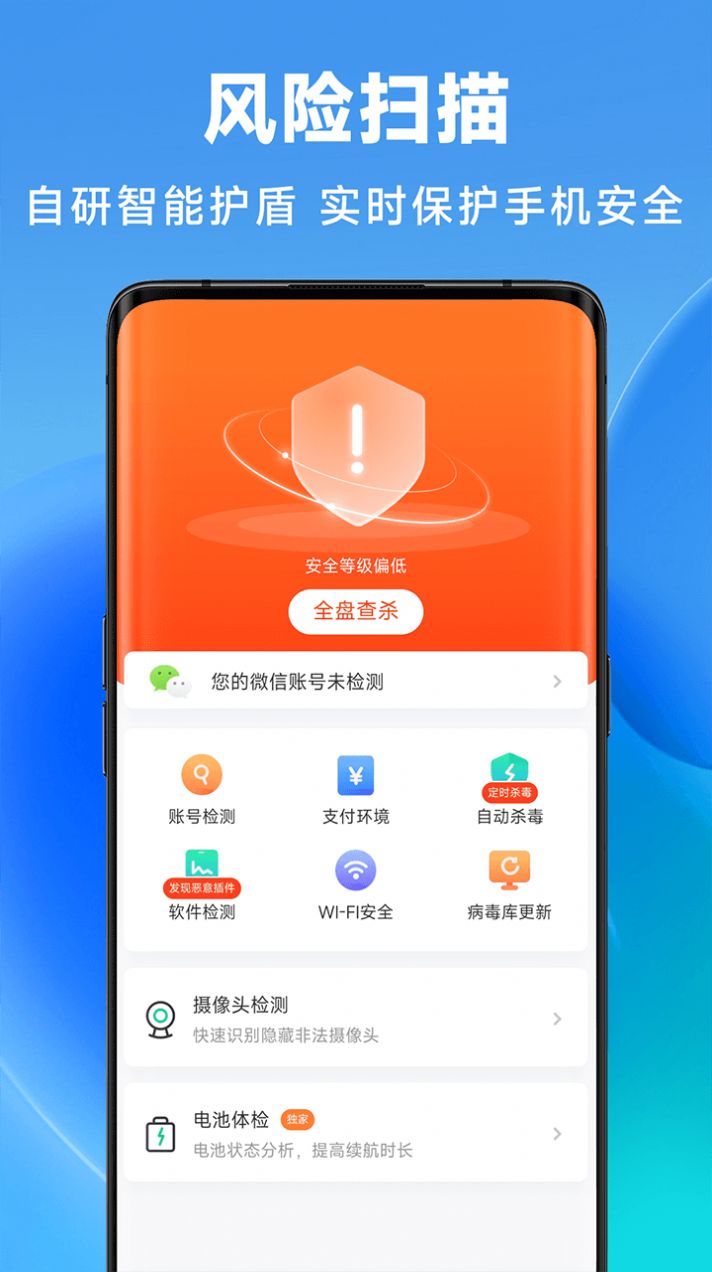 立即清理2