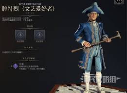 文明7传承路径全指南及领袖选择推荐