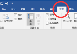 Word文档两页怎么合成一页