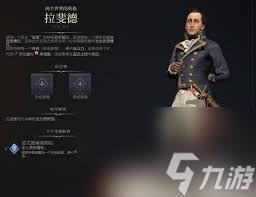 文明VI：罗马游戏特色与实力分析