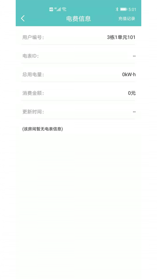 宅司令4