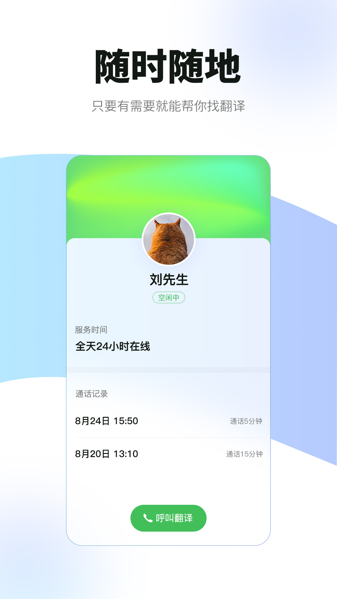 必助2