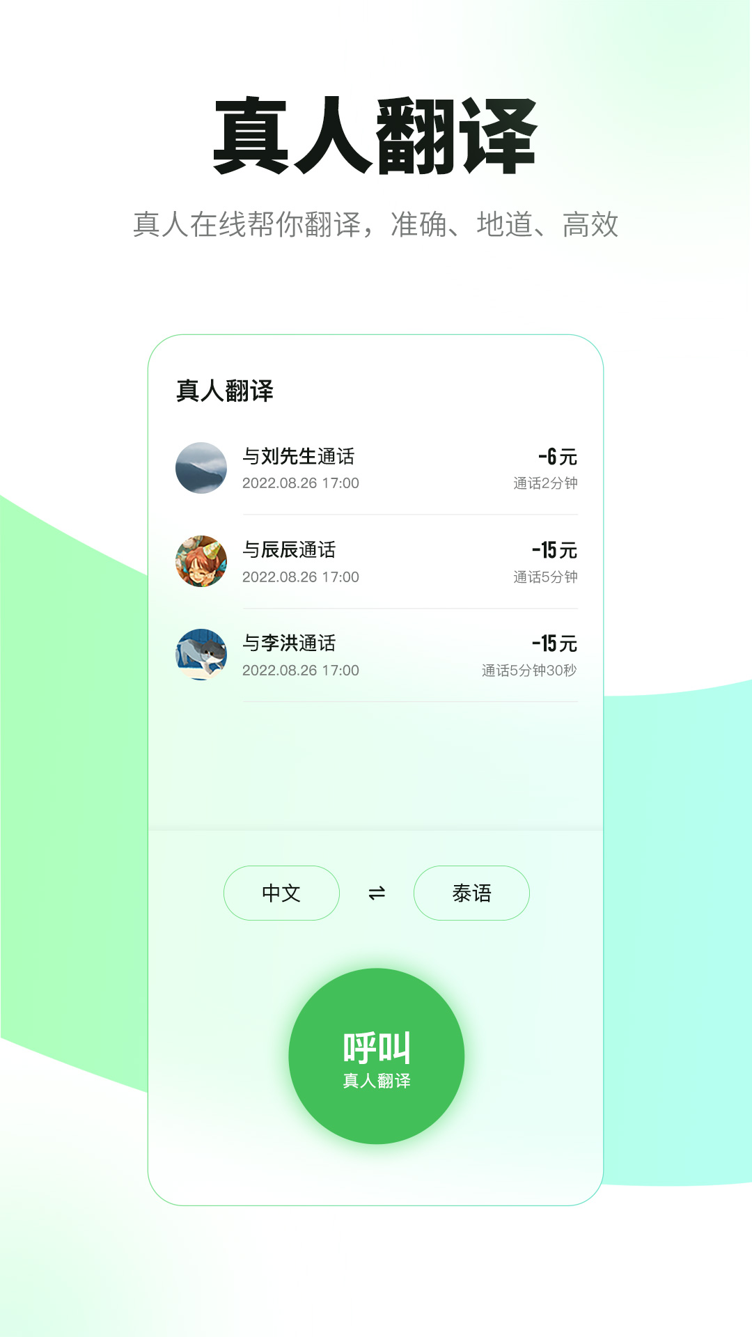必助3