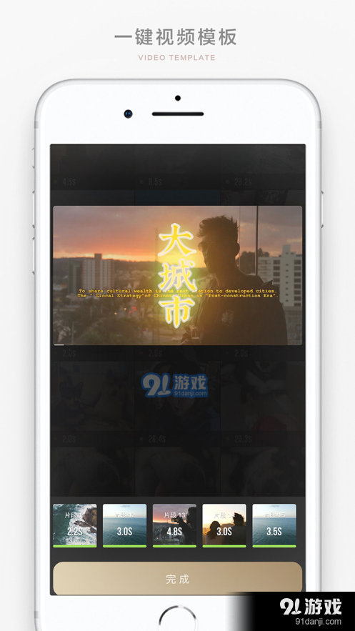 bigshot下载1