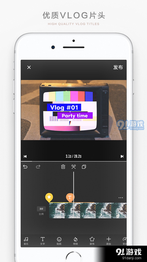 bigshot下载2