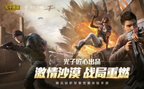 凯凤画质助手1