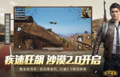 凯凤画质助手2