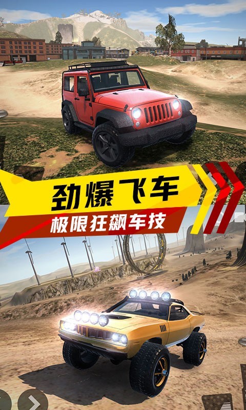 极速赛车狂飙1