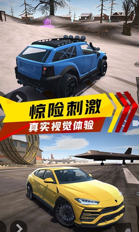 极速赛车狂飙2