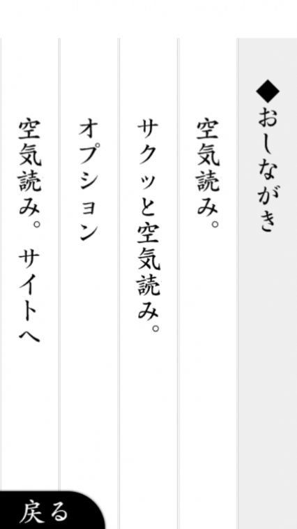 大家一起察言观色23