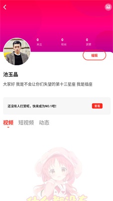 69萌娘永久vip免费版1