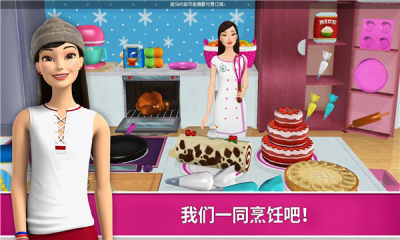 Dreamhouse1